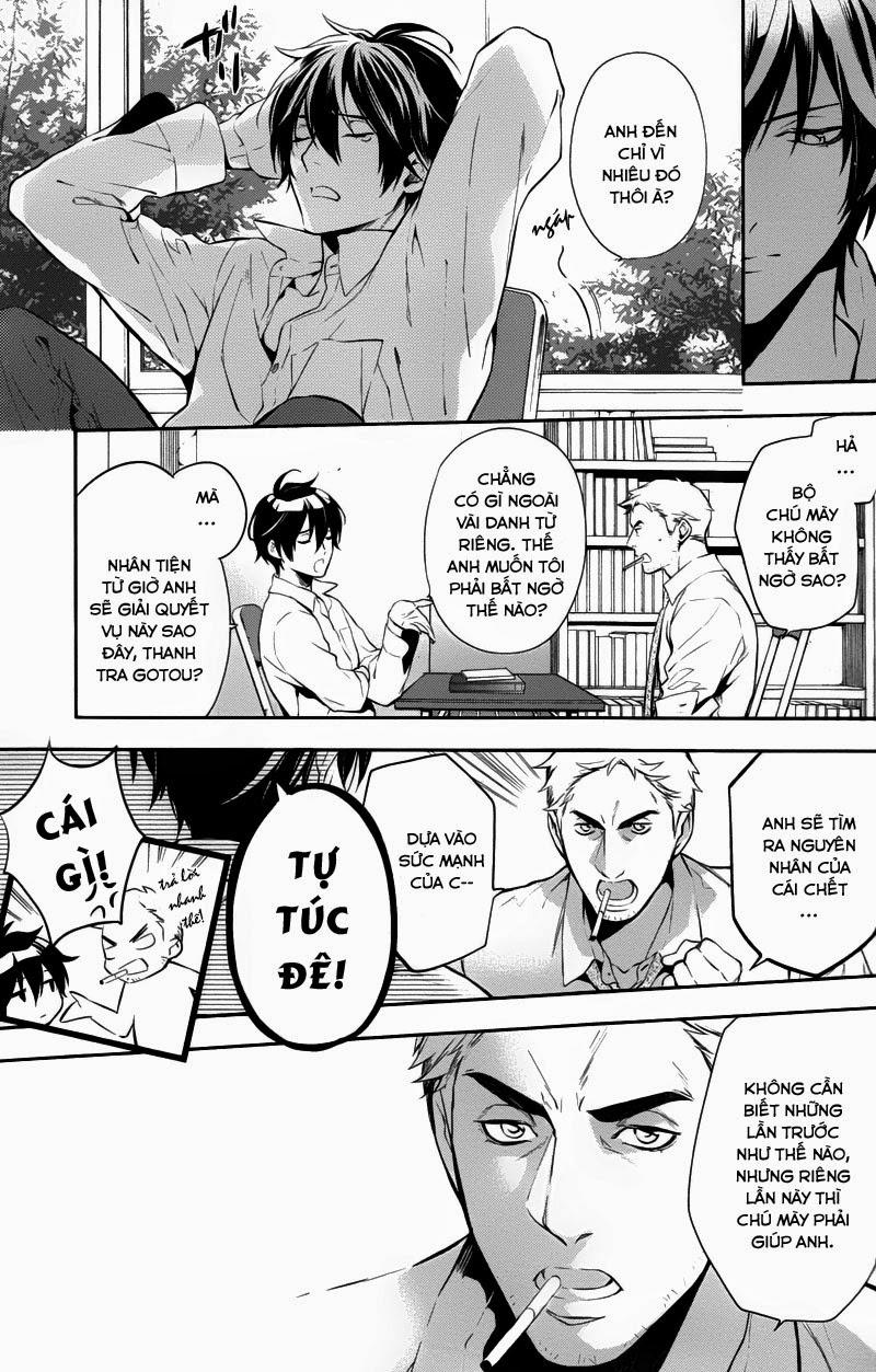 Shinrei Tantei Yakumo Chapter 29 - 9