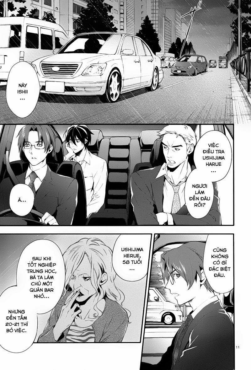 Shinrei Tantei Yakumo Chapter 30 - 11