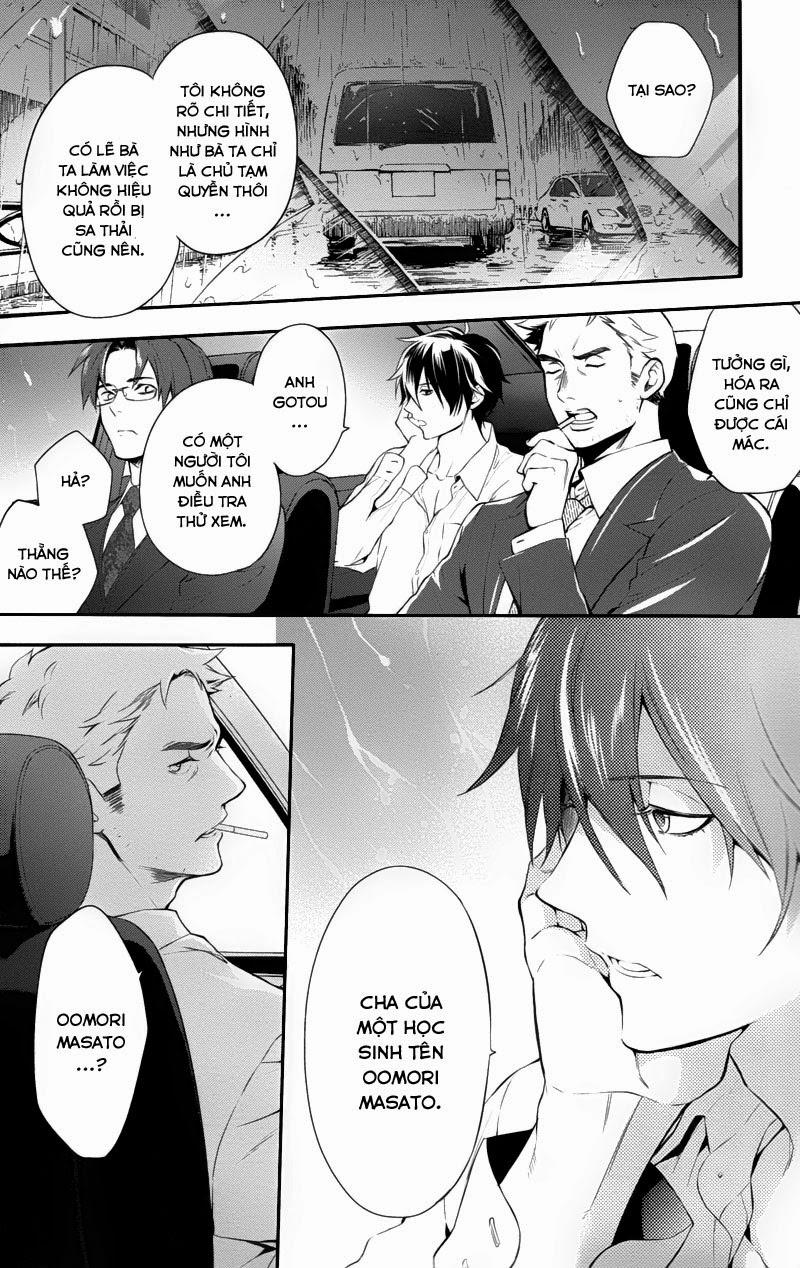 Shinrei Tantei Yakumo Chapter 30 - 12