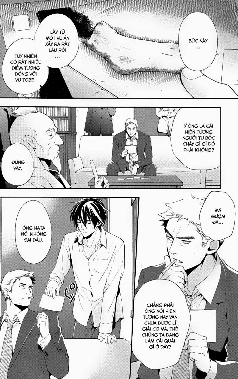 Shinrei Tantei Yakumo Chapter 30 - 14