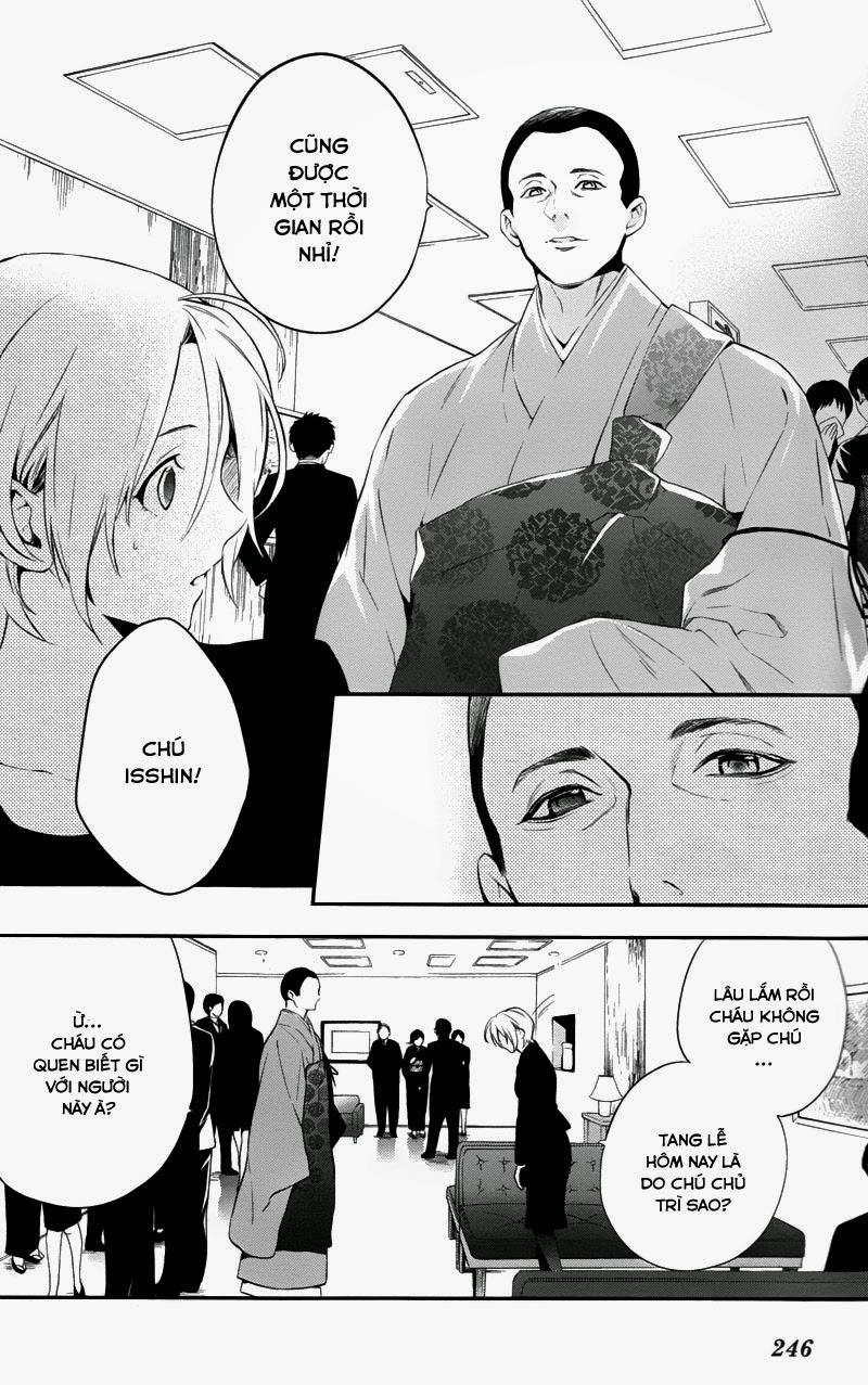 Shinrei Tantei Yakumo Chapter 30 - 26