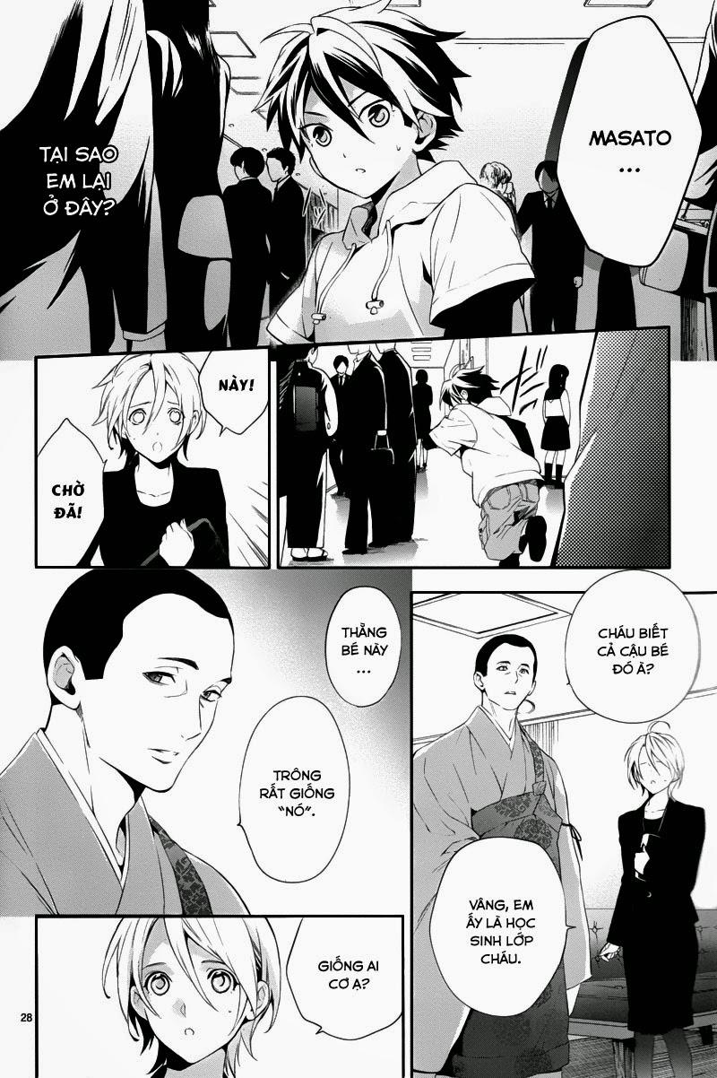 Shinrei Tantei Yakumo Chapter 30 - 28