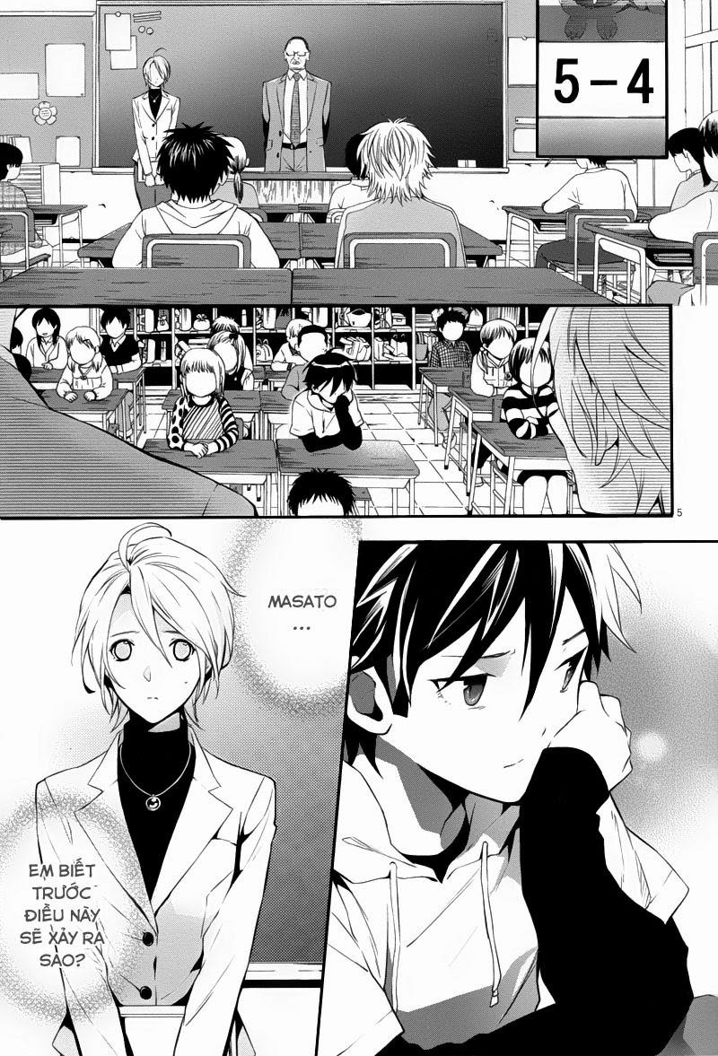 Shinrei Tantei Yakumo Chapter 30 - 5