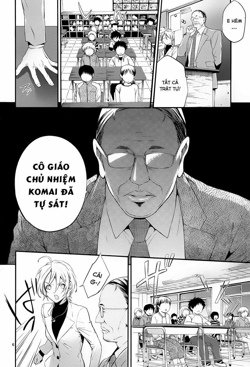 Shinrei Tantei Yakumo Chapter 30 - 6