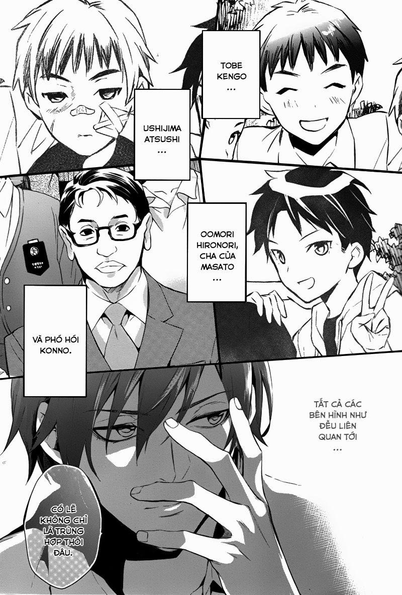 Shinrei Tantei Yakumo Chapter 31 - 13