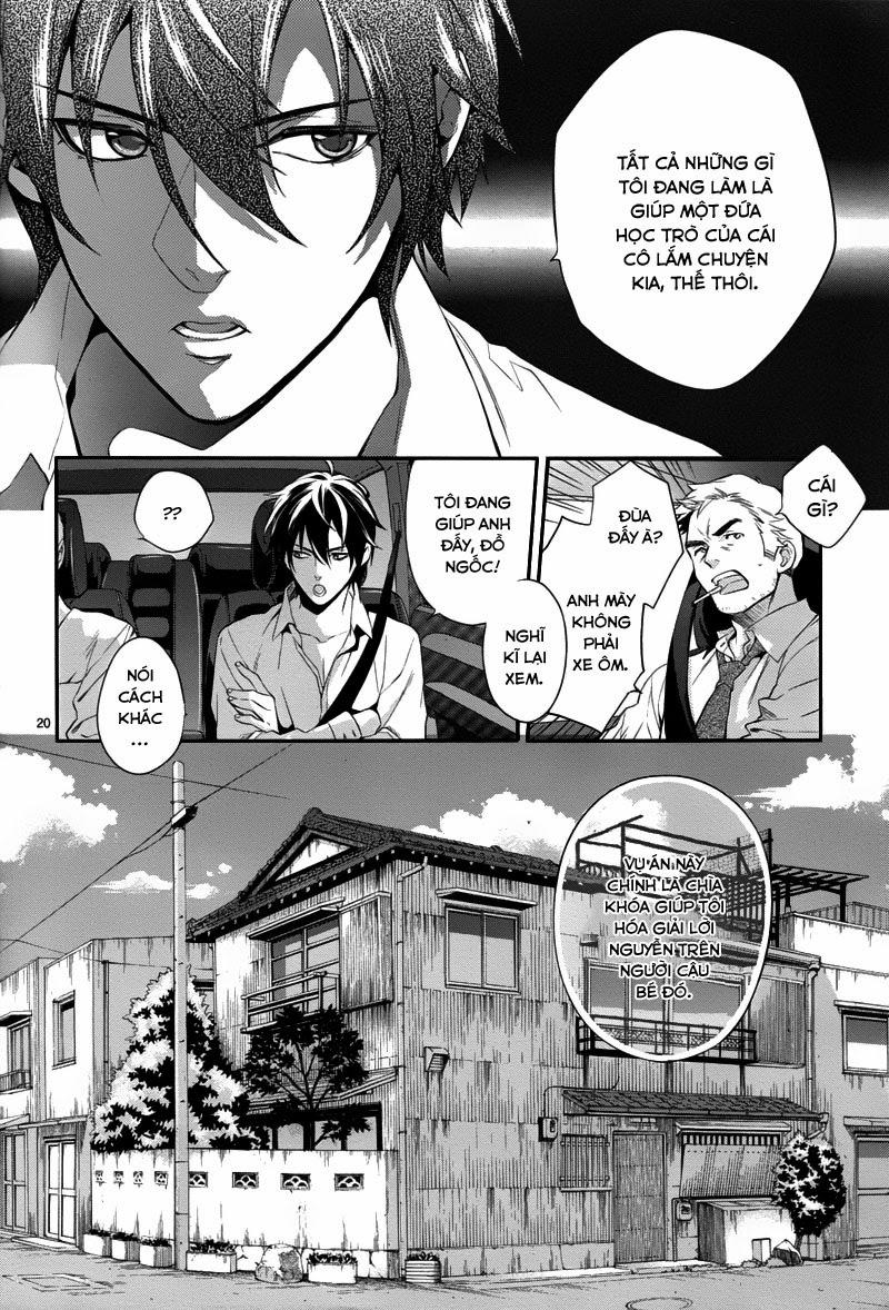 Shinrei Tantei Yakumo Chapter 31 - 20