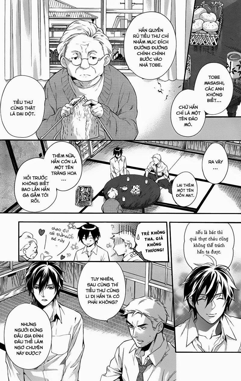 Shinrei Tantei Yakumo Chapter 31 - 21