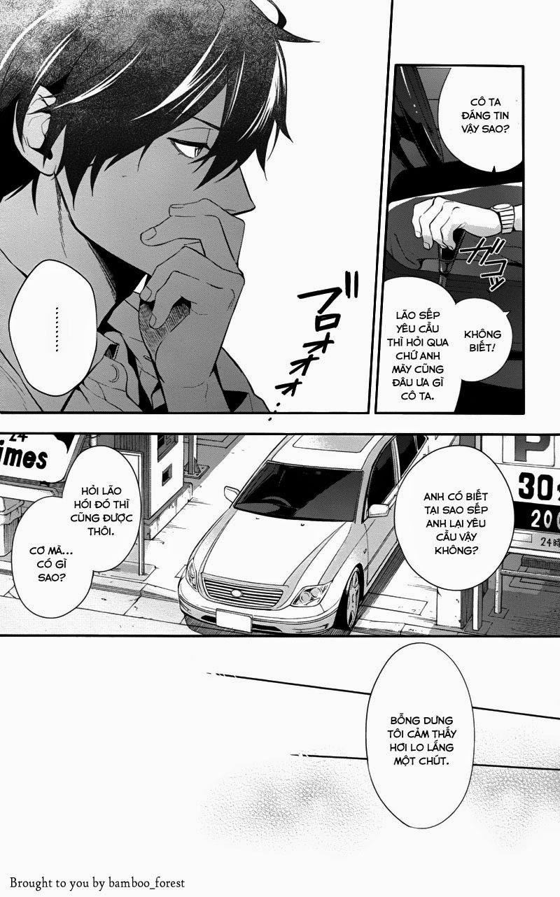 Shinrei Tantei Yakumo Chapter 31 - 26