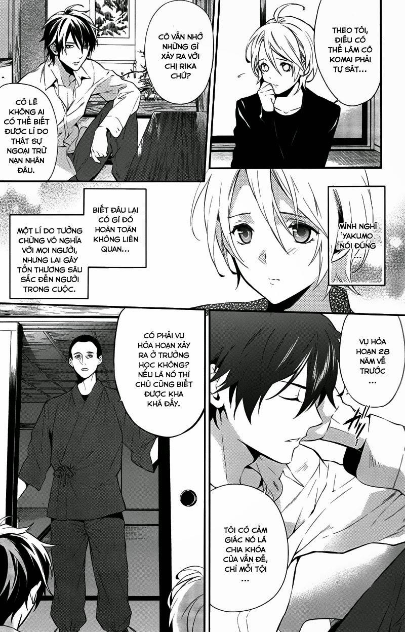 Shinrei Tantei Yakumo Chapter 31 - 8