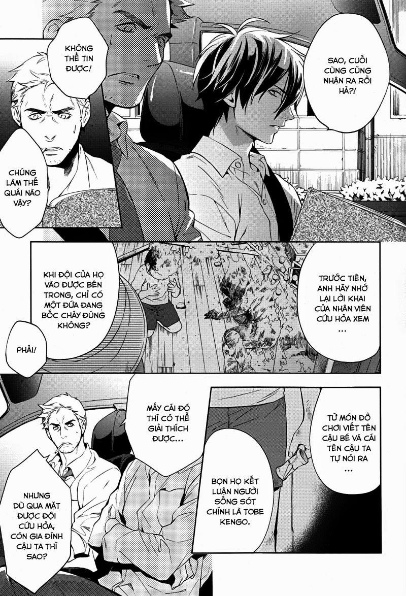 Shinrei Tantei Yakumo Chapter 33 - 15