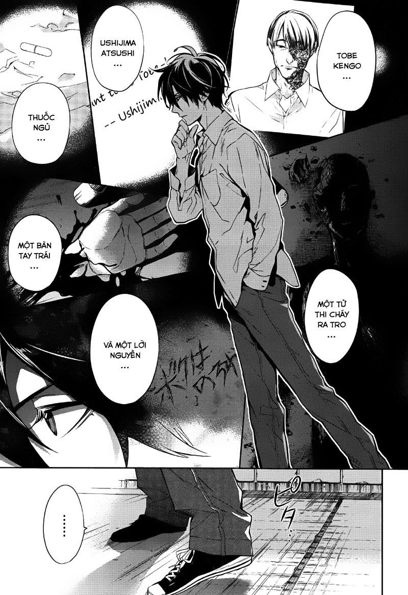 Shinrei Tantei Yakumo Chapter 33 - 7