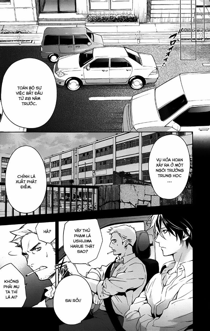 Shinrei Tantei Yakumo Chapter 33 - 10