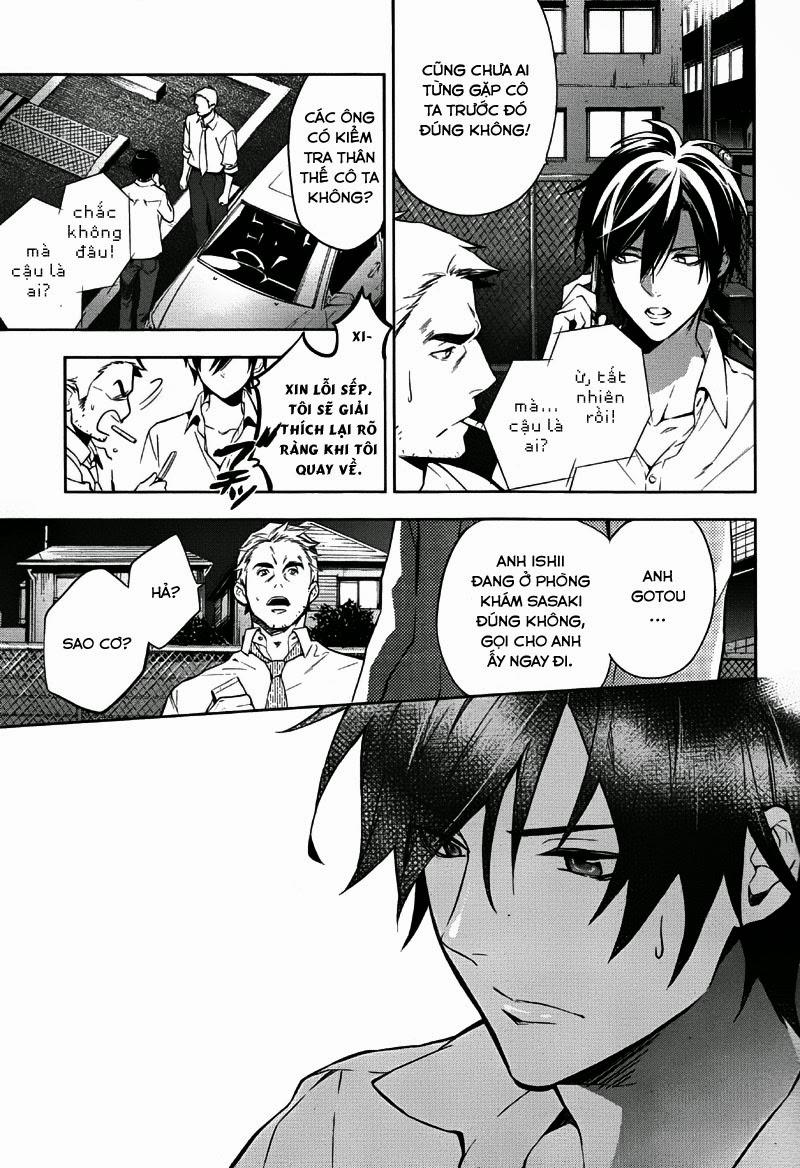 Shinrei Tantei Yakumo Chapter 34 - 13