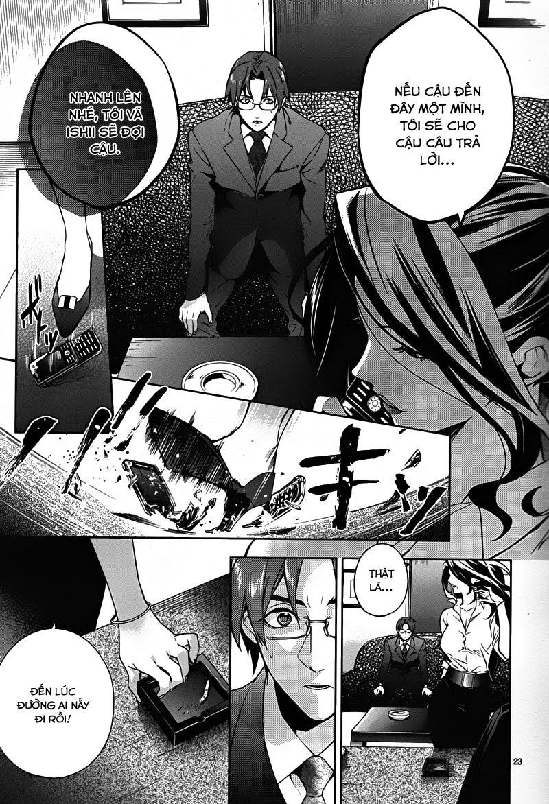 Shinrei Tantei Yakumo Chapter 34 - 23