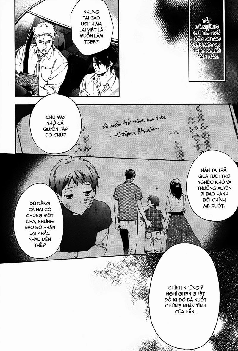 Shinrei Tantei Yakumo Chapter 34 - 4