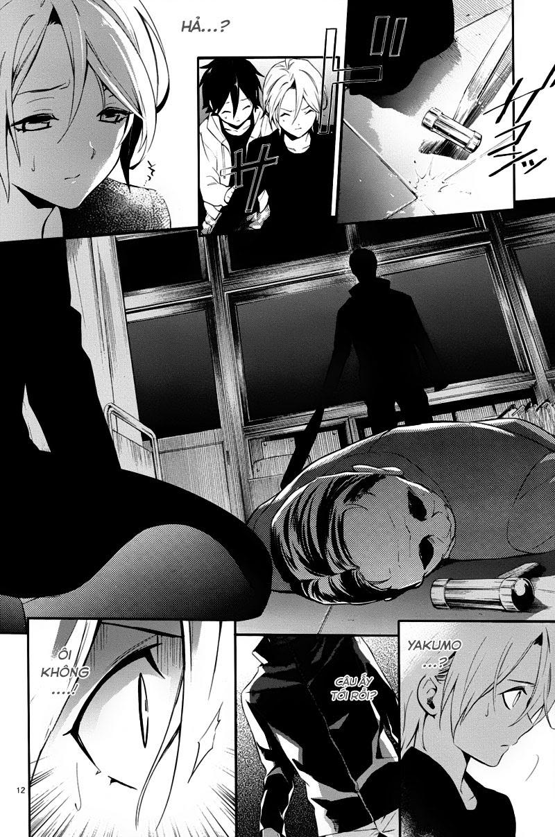 Shinrei Tantei Yakumo Chapter 35 - 14