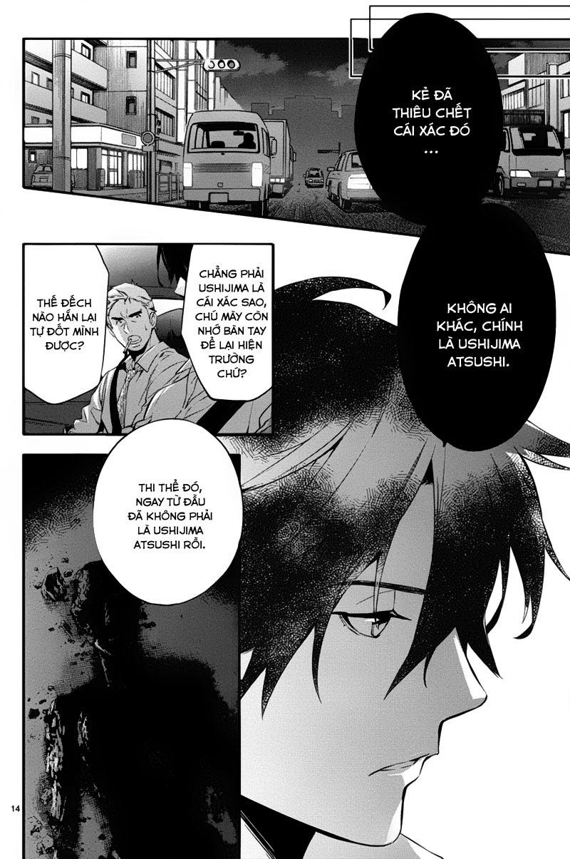 Shinrei Tantei Yakumo Chapter 35 - 16