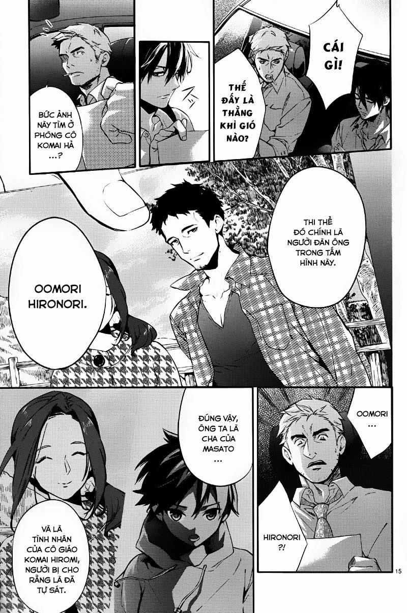 Shinrei Tantei Yakumo Chapter 35 - 17