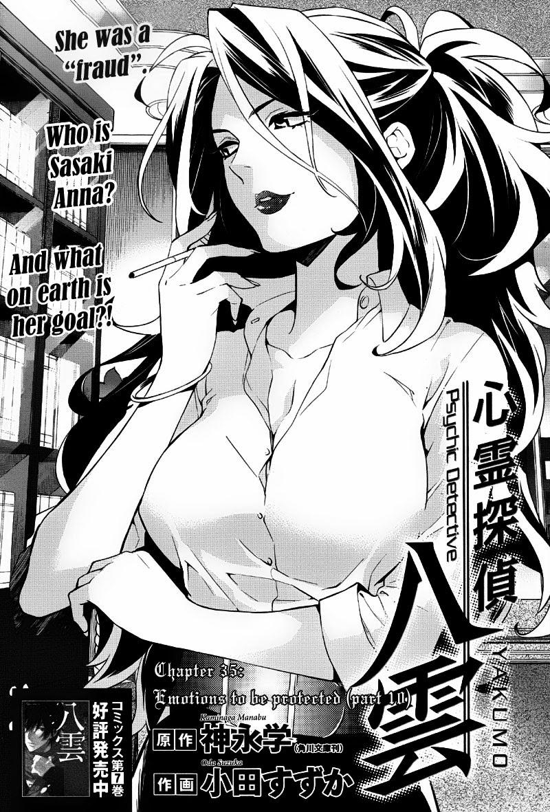 Shinrei Tantei Yakumo Chapter 35 - 4