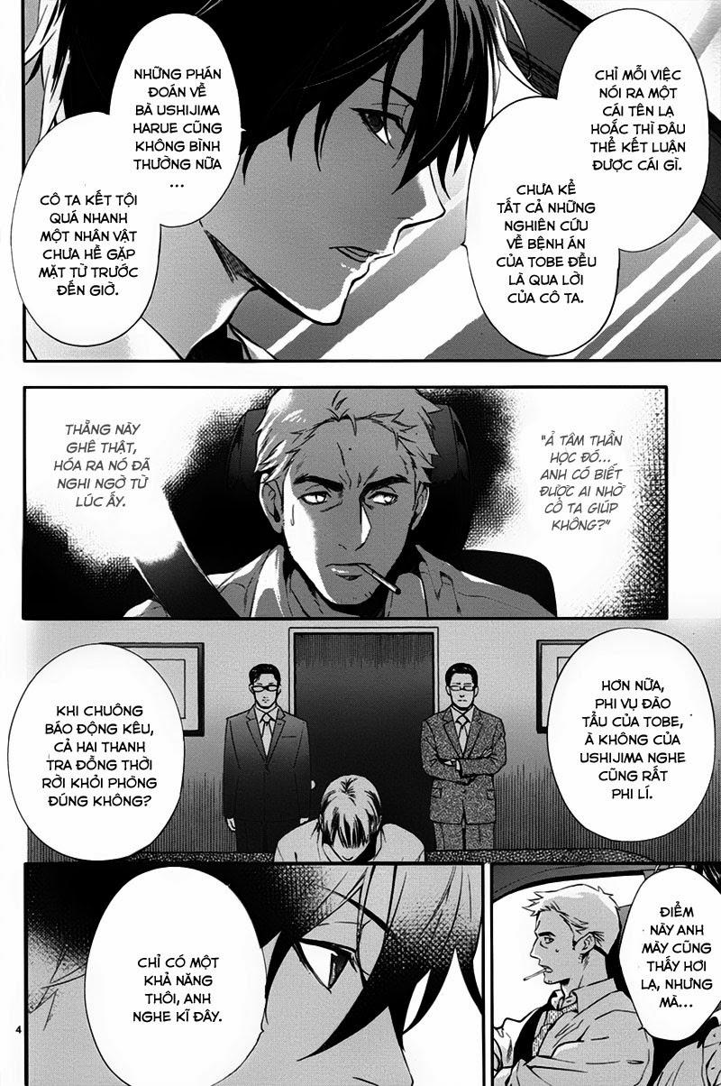 Shinrei Tantei Yakumo Chapter 35 - 6