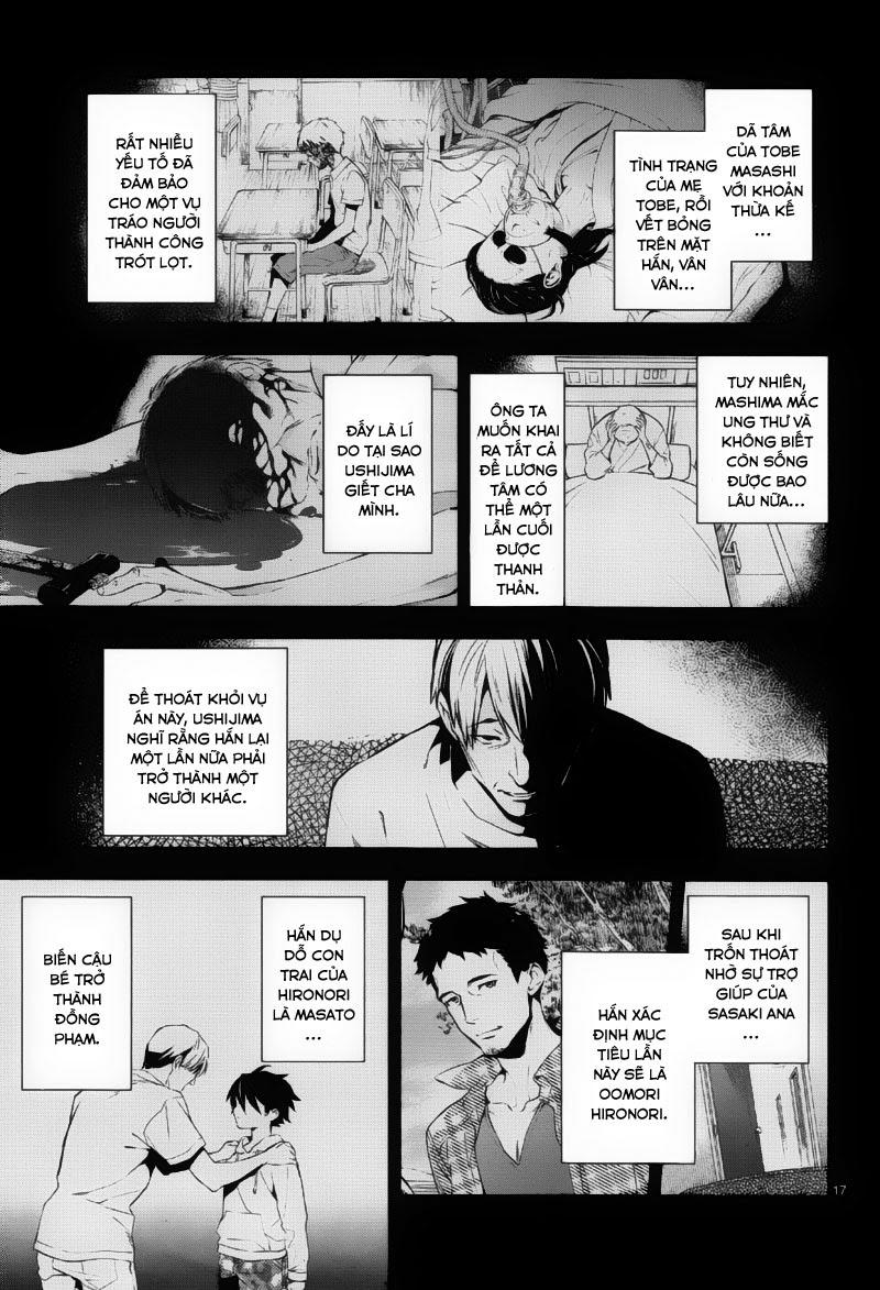 Shinrei Tantei Yakumo Chapter 37 - 17