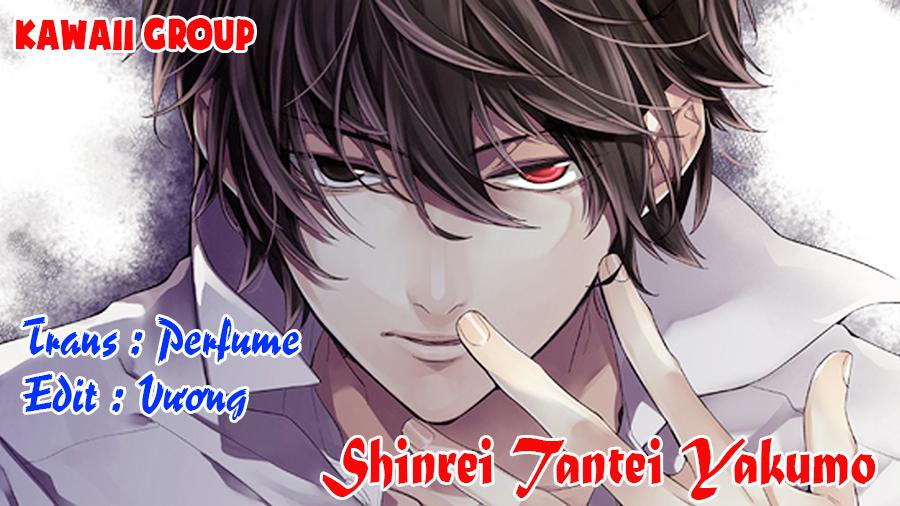 Shinrei Tantei Yakumo Chapter 39 - 2