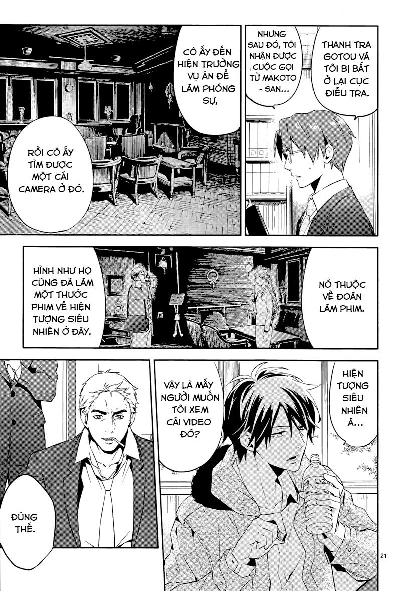 Shinrei Tantei Yakumo Chapter 39 - 22