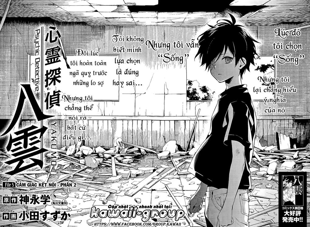 Shinrei Tantei Yakumo Chapter 39 - 6