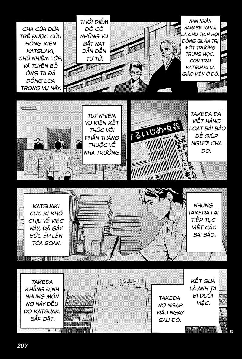 Shinrei Tantei Yakumo Chapter 40 - 17