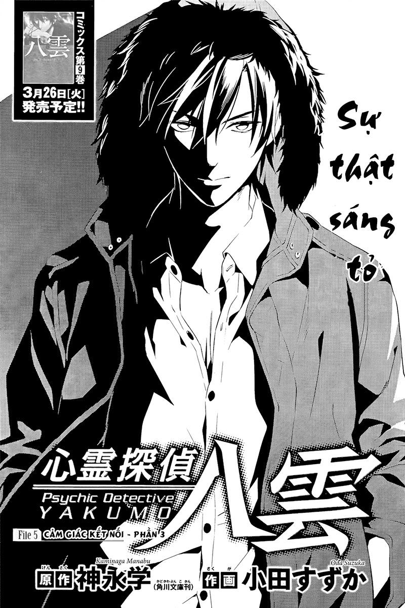 Shinrei Tantei Yakumo Chapter 40 - 3