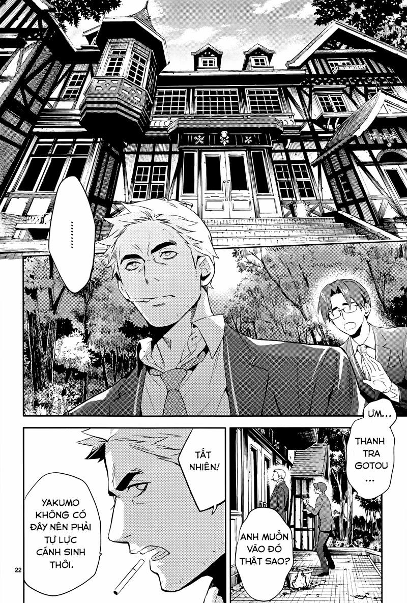 Shinrei Tantei Yakumo Chapter 40 - 24