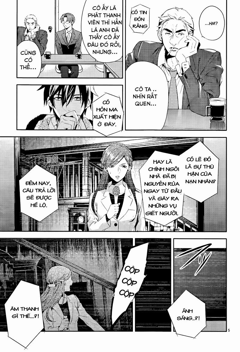 Shinrei Tantei Yakumo Chapter 40 - 7