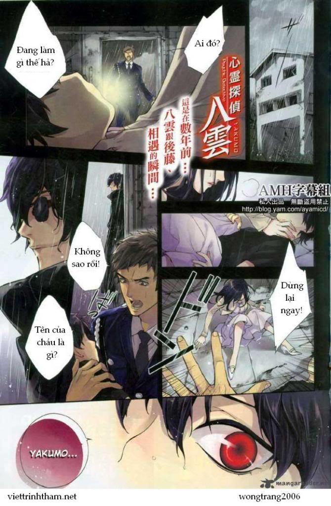 Shinrei Tantei Yakumo Chapter 5 - 2