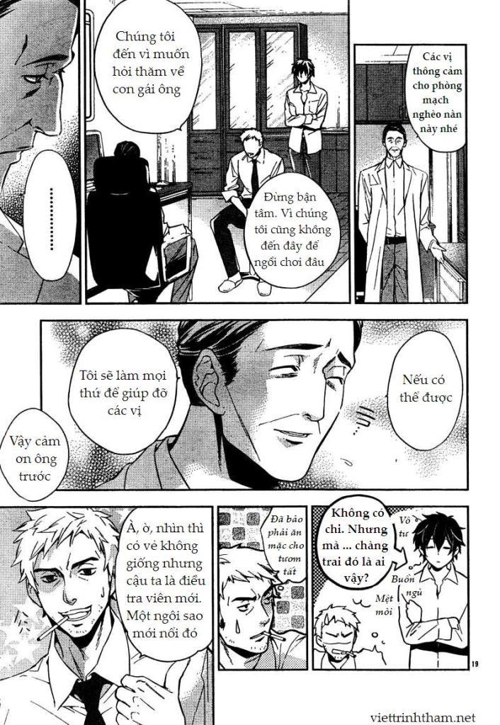 Shinrei Tantei Yakumo Chapter 6 - 20