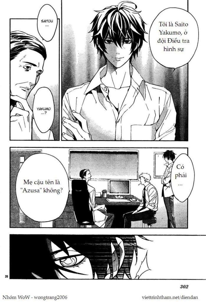 Shinrei Tantei Yakumo Chapter 6 - 21