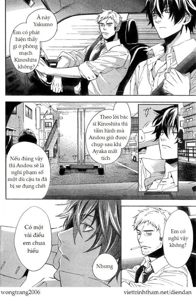 Shinrei Tantei Yakumo Chapter 7 - 11