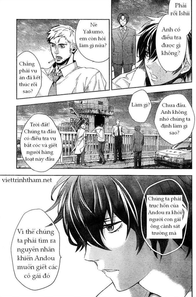 Shinrei Tantei Yakumo Chapter 7 - 34