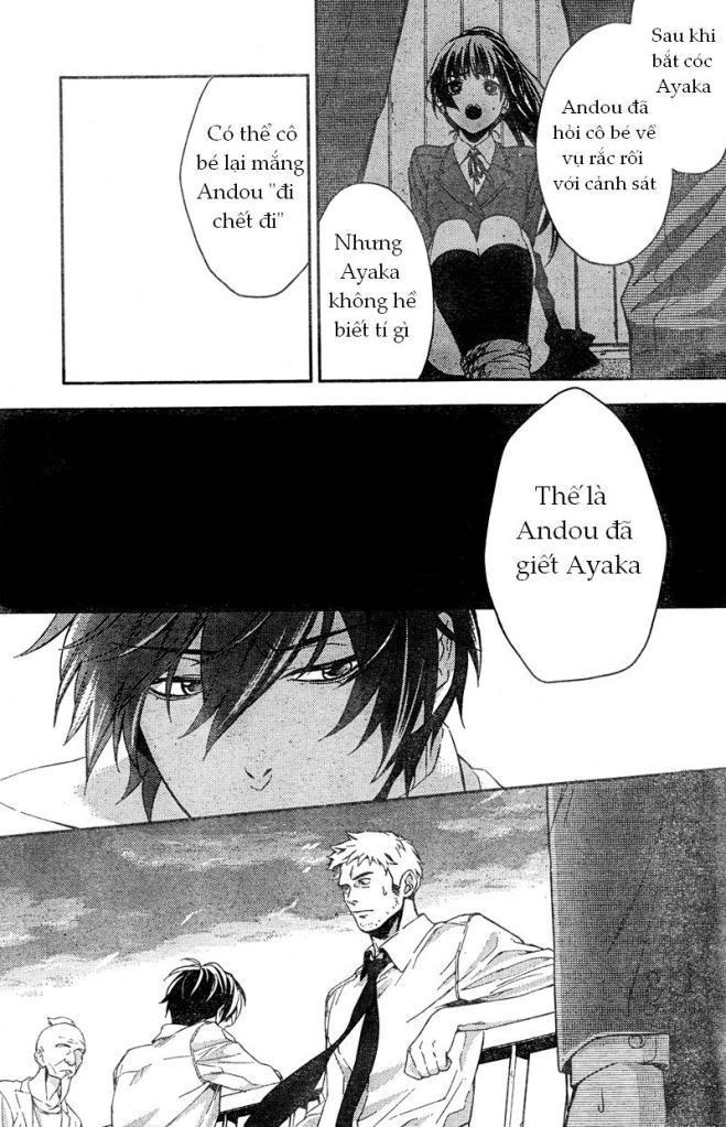 Shinrei Tantei Yakumo Chapter 7 - 42