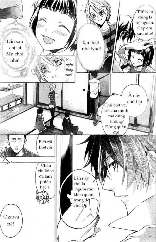 Shinrei Tantei Yakumo Chapter 8 - 13