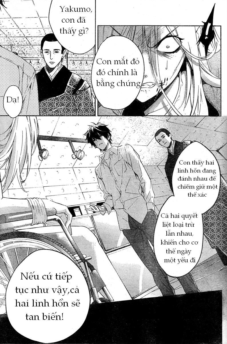 Shinrei Tantei Yakumo Chapter 9 - 25