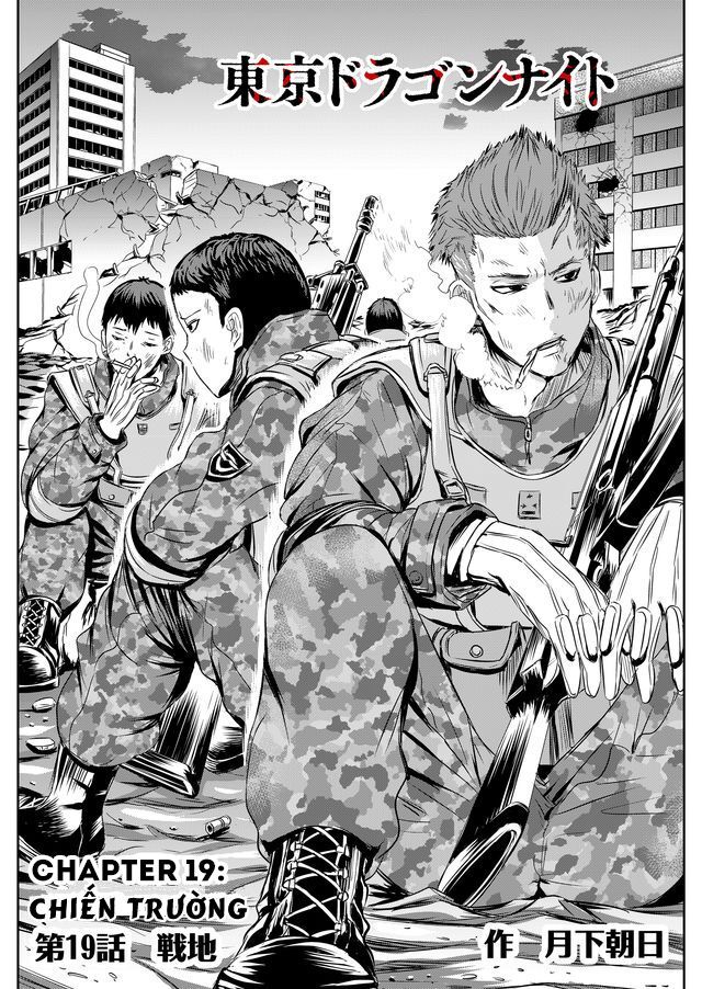 Tokyo Dragon Night Chapter 19 - 2