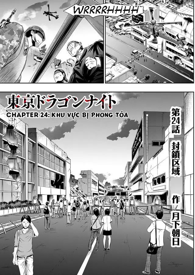 Tokyo Dragon Night Chapter 24 - 2