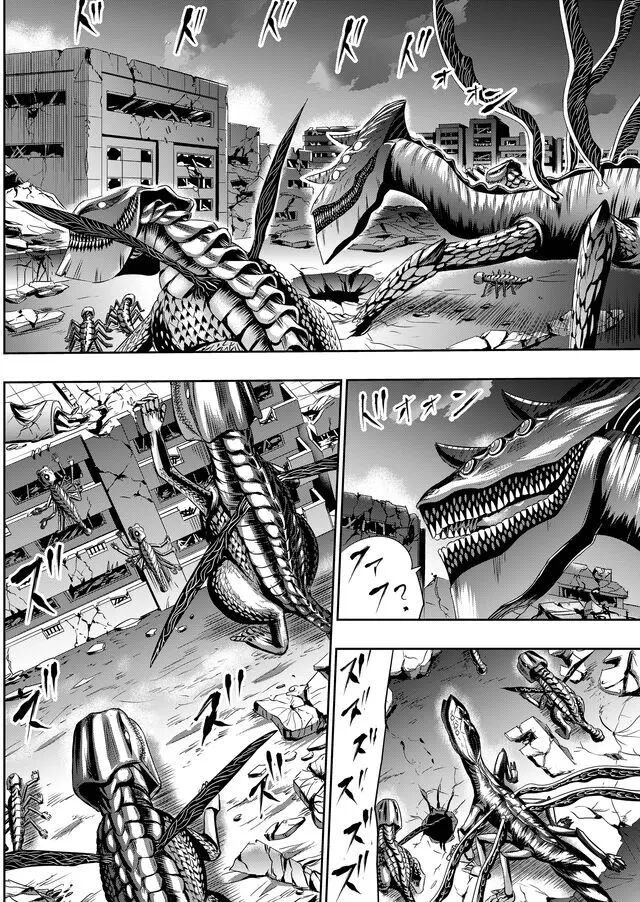 Tokyo Dragon Night Chapter 29 - 3