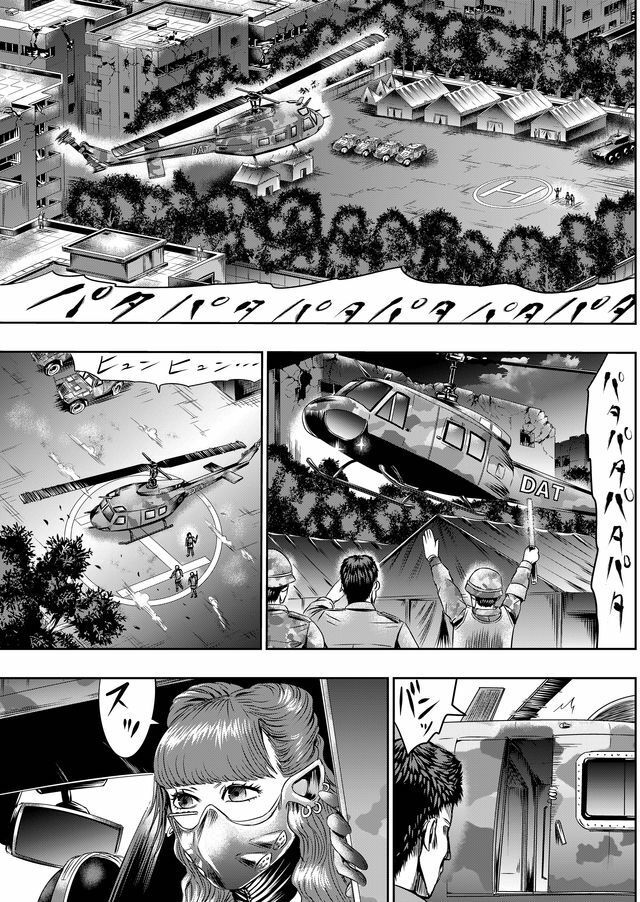 Tokyo Dragon Night Chapter 32 - 5