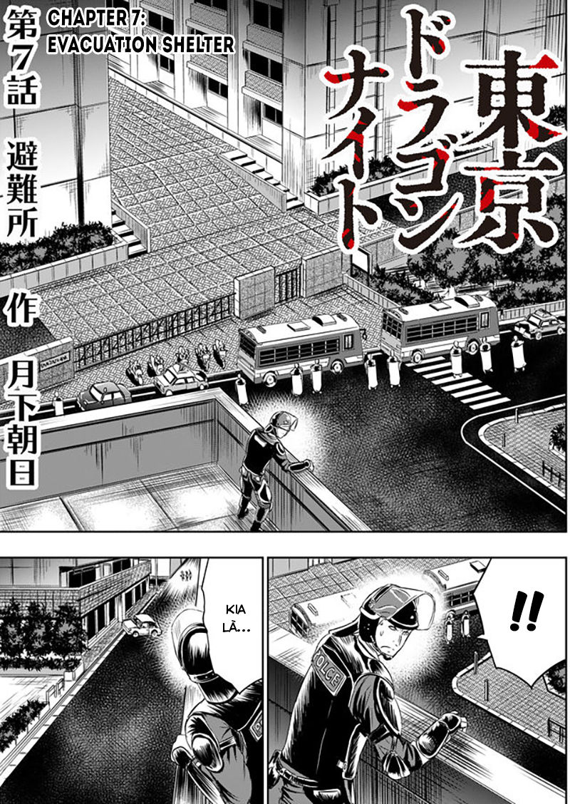 Tokyo Dragon Night Chapter 7 - 2