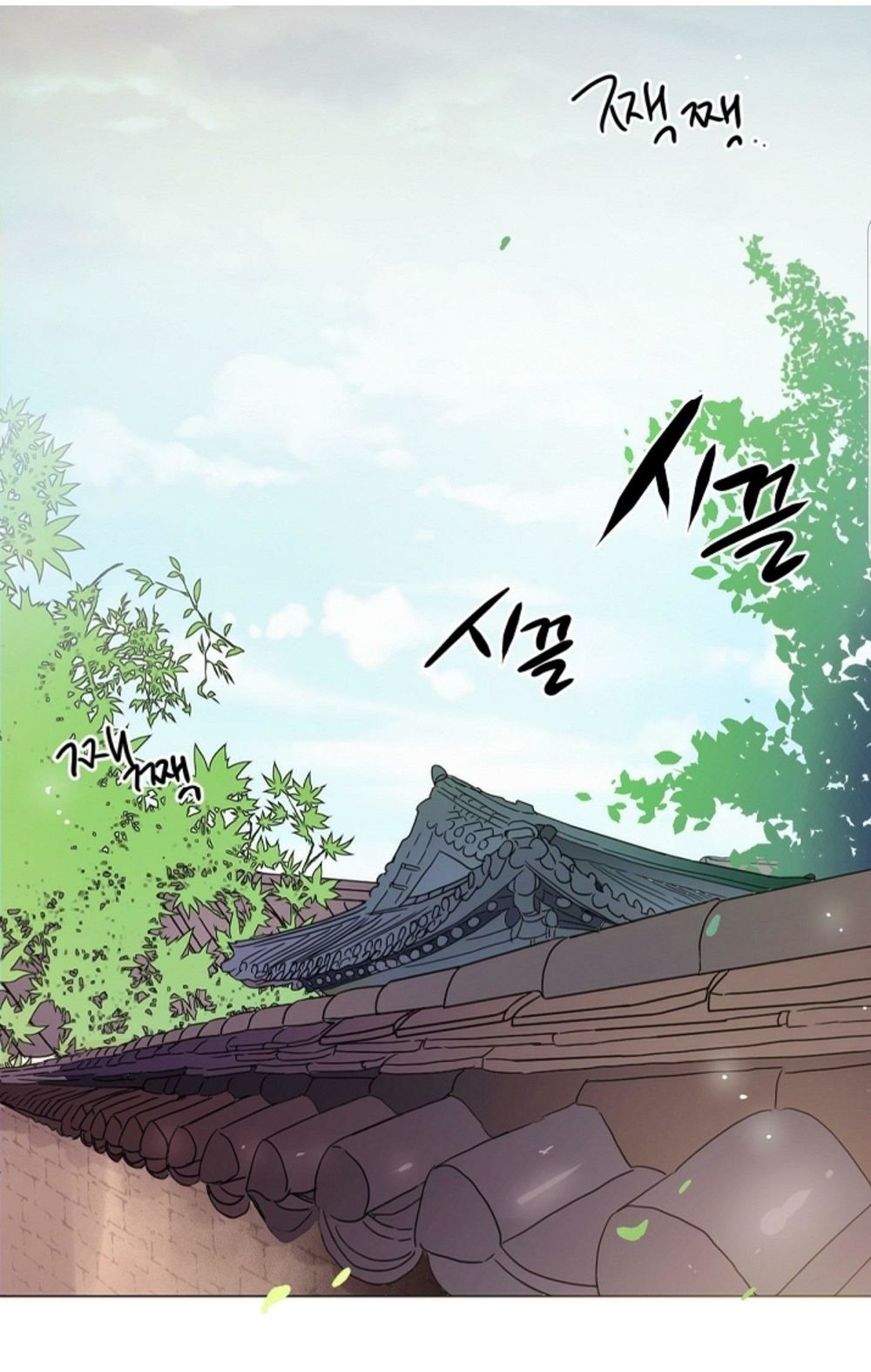 Chae Hong Sa Chapter 23 - 16