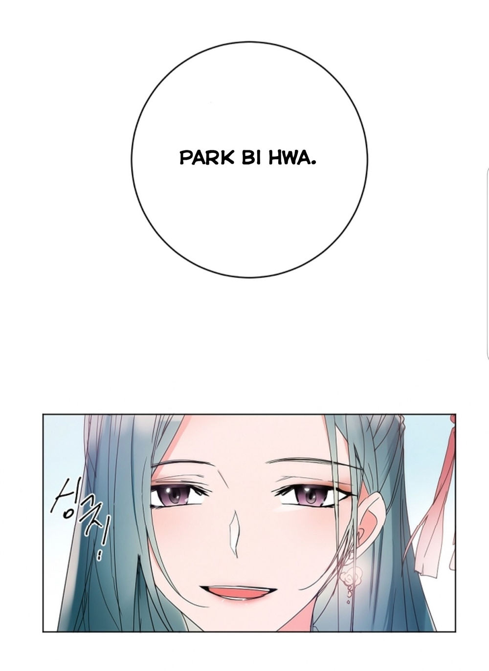 Chae Hong Sa Chapter 49 - 4