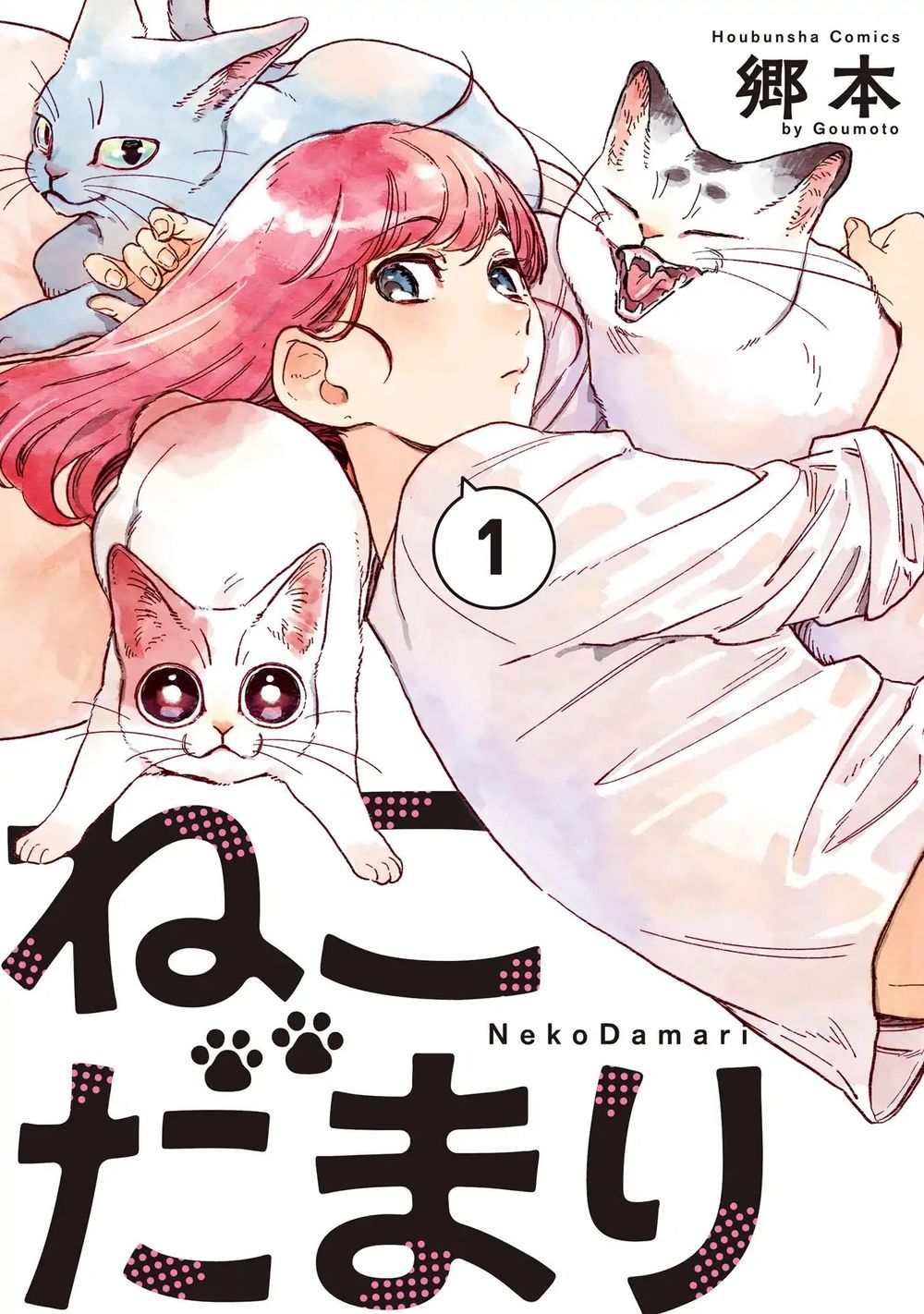 Nekodamari Chapter 1 - 1