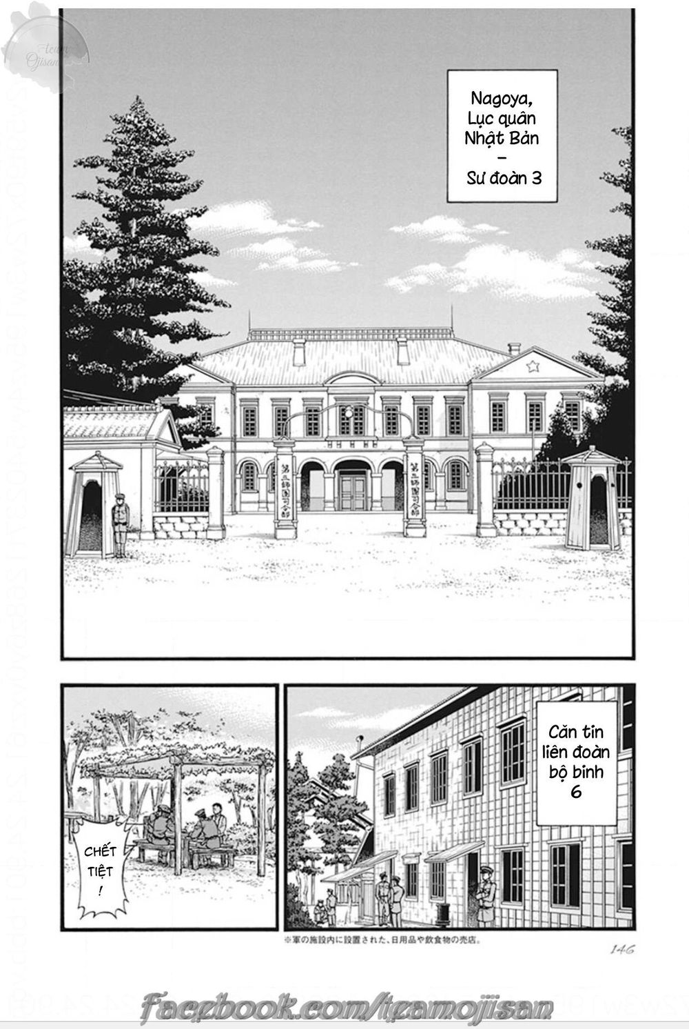 Kemuri To Mitsu Chapter 7 - 4