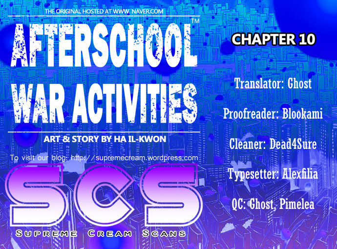 Duty After School Chapter 10 - 1